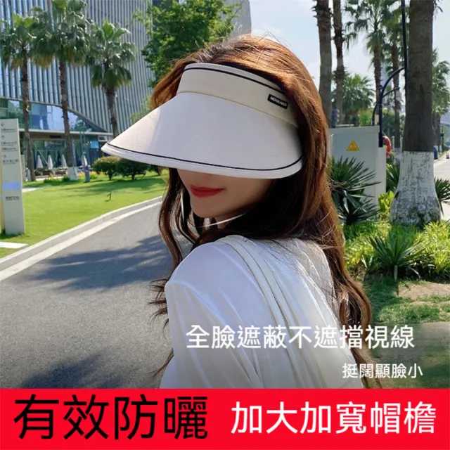 【茉家】高效遮光抗UV可折疊遮陽帽(2入)