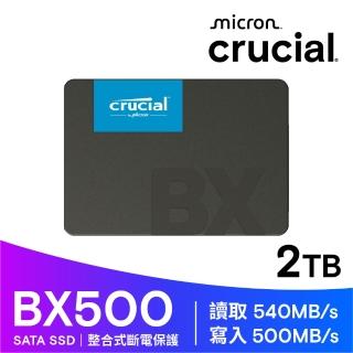 【Crucial 美光】BX500 2TB SATA SSD 固態硬碟 CT2000BX500SSD1(讀 540M/寫 500M)