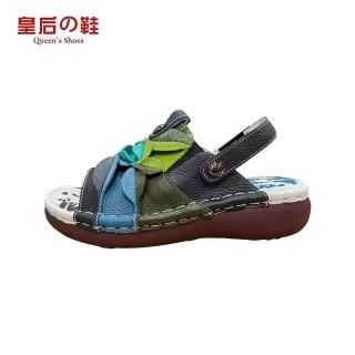 【皇后的鞋】皮革氣墊涼拖鞋-清新冷色系-森嶼漫步(天然牛皮/一鞋雙穿/紮實手縫)