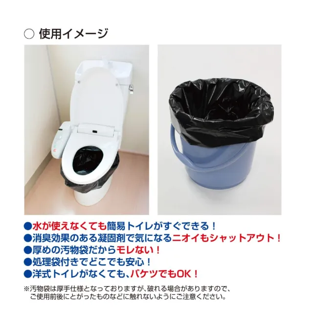 【KOKUBO】小久保工業所 緊急簡易如廁袋 10回入x1盒(簡易馬桶 緊急用 地震 防災 野外 簡易廁所 簡單衛生)