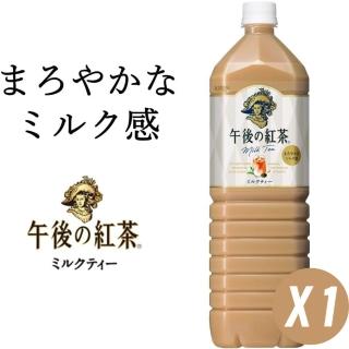 【KIRIN 麒麟】午後紅茶 單罐入 醇濃奶茶 厚乳奶香濃鬱紅茶歐蕾紅茶拿鐵(日本原裝境內版非臺灣輸出版)