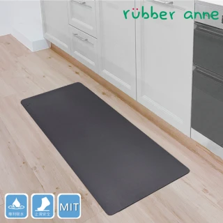 【怪獸居家生活】rubber anne 瞬吸 軟式珪藻土廚房吸水地墊 120x50cm(廚房地墊/防滑地墊/珪藻土地墊)