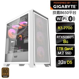 【技嘉平臺】R7八核GeForce RTX 5060 Ti{聖光皇后}電競機(R7-7700/B650/32G D5/1TB/WIFI)