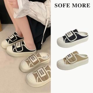 【SOFE MORE】厚底帆布懶人鞋 餅乾鞋設計 魔鬼氈休閒鞋 百搭厚底帆布鞋 女生懶人便鞋(魔鬼氈休閒鞋)