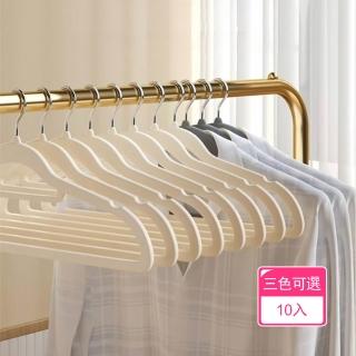 【Dagebeno荷生活】防滑不鼓包可旋轉掛勾植絨衣架 堅固輕量仿肩弧面柔彈掛衣架(10入)