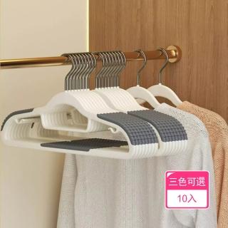 【Dagebeno荷生活】防風小掛勾防滑紋路無痕掛衣架 輕薄架身柔韌不鼓包晾曬衣架(10入)