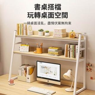 桌上置物架 書架 鐵書架 書桌電腦桌面學生小層架 多層整理小書櫃(桌上書架/桌上層架/桌上置物架)