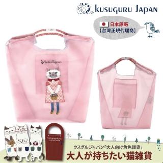 【Kusuguru Japan】日本眼鏡貓 傘繩購物包 緹花繩手柄刺繡網紗提包 -Parlor Suzuran-do系