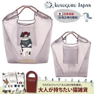 【Kusuguru Japan】日本眼鏡貓 傘繩購物包 緹花繩手柄刺繡網紗提包 -Animal Mode系列(兩款