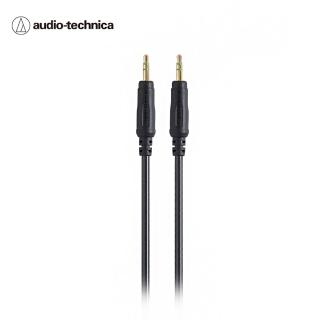 【audio-technica 鐵三角】鐵三角AT544A/1.5m 高音質3.5mm音源訊號變換線