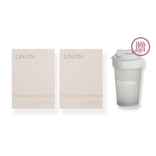 【Raf kampo】輕輕茶Cin Cin Tea-無糖桂花烏龍紅茶口味2盒體驗組(三大機能 超量代謝/美體燃燒/消水腫)