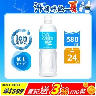 【寶礦力水得】寶礦力水得-ION WATER低卡580ml(共24入)