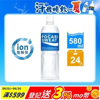 【寶礦力水得】寶礦力水得-原味580ml(共24入)