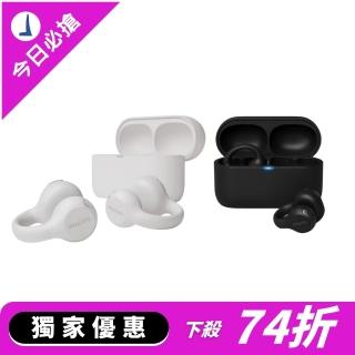 【Philips 飛利浦】TAQ2000 耳夾式真無線藍牙耳機(TAQ2000)