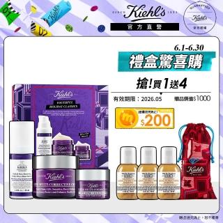即期品【契爾氏】官方直營 超能修護禮盒組(Kiehl’s/送禮首選)