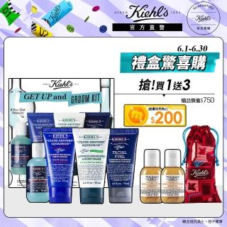 【契爾氏】官方直營 送禮首選 男性清爽保濕刮鬍組(Kiehl’s/潔面露+刮鬍膏+舒緩霜+活膚乳液)