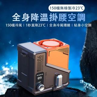 多功能掛腰風扇 隨身戶外 便攜式 夾腰間 掛脖 降溫神器 工地電風扇 掛腰風扇(5000毫安黑橙色 冷風環繞)