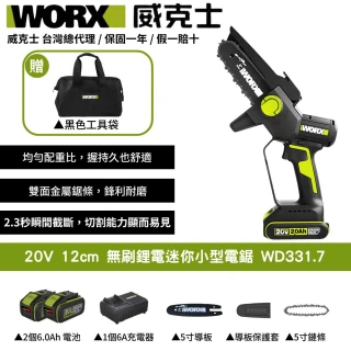 【WORX 威克士】20V 12cm 迷你小型電鋸 WD331.7(鋸子 便攜 鋸木 鍊鋸機 電動鋸子 無刷鋰電迷你小型電鋸)
