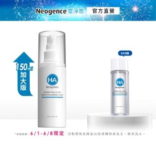 【Neogence 霓淨思】momo獨家★玻尿酸保濕滲透乳液150ml(加大版)