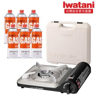 【Iwatani 巖谷】超薄型高效瓦斯爐tatsujin slimβ 3.3kW附盒及巖谷瓦斯罐六入組(CB-BS-1-set004)