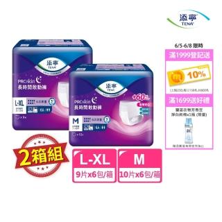 【添寧】長時間敢動褲M/L-XL(10片x6包/9片x6包褲型成人紙尿褲/復健褲)2箱組