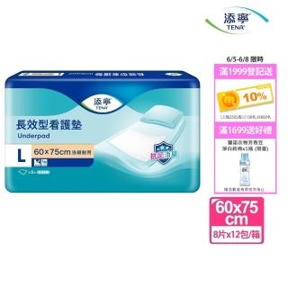 【添寧】長效型瞬吸抑菌看護墊L(8片x12包/箱購)
