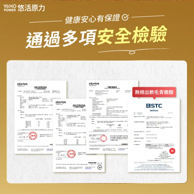 【悠活原力】悠活紅麴納豆Q10膠囊(60粒/盒 非使用小林紅麴 )
