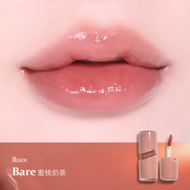 【hince】清新水感冰透唇釉