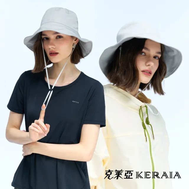【KERAIA 克萊亞】暮朝之間涼感防曬雙面戴漁夫帽(多色)