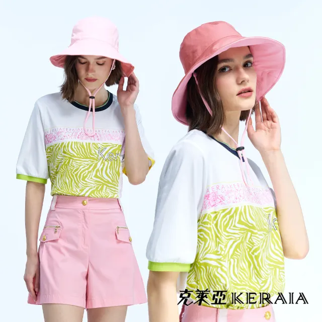 【KERAIA 克萊亞】暮朝之間涼感防曬雙面戴漁夫帽(多色)
