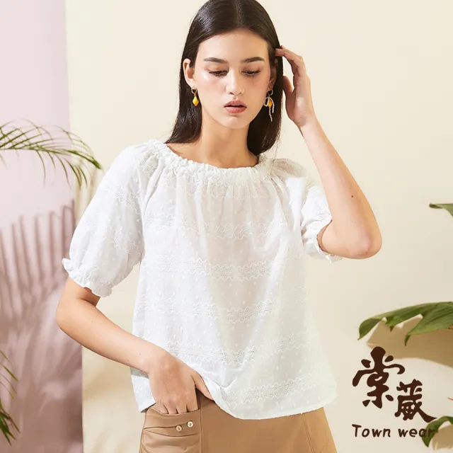 【TOWN’WEAR 棠葳】純棉繡花領上衣(中大尺碼/女上衣/女上著/短袖/透膚/輕薄/鏤空/刺繡/棉質)
