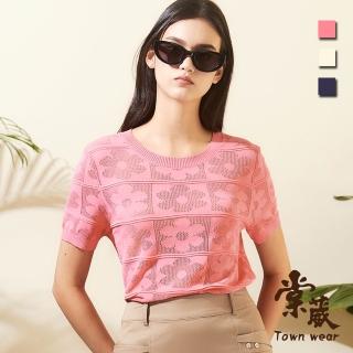 【TOWN’WEAR 棠葳】大方格花卉針織上衣 3色(中大尺碼/女上衣/女上著/休閒/短袖/百搭/素色/鏤空)