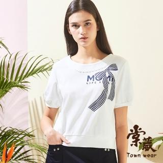 【TOWN’WEAR 棠葳】大方蝴蝶結棉質T恤(中大尺碼/女上衣/女上著/短袖/素色/珍珠/百搭/文字)