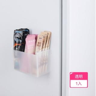 【茉家】半透明敞口式分格收納盒(1入)