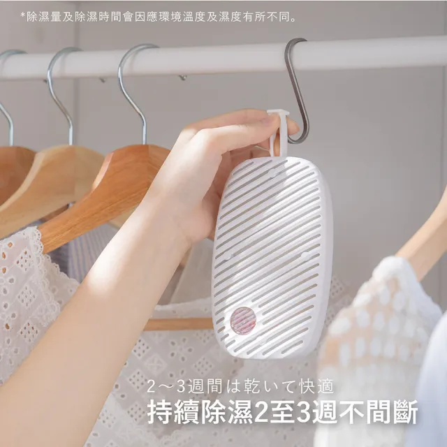 【JWAY】綠能無線除濕器2小時還原-1組+4除濕盒 JY-DH322-5(小型除濕機 除濕袋 衣櫃除溼 父親節 除霉防潮)