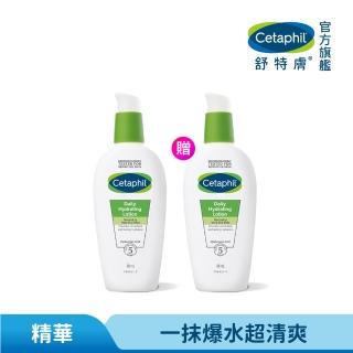 【Cetaphil 舒特膚】官方直營 HA玻尿酸精華露 88ml*2入(臉部精華/敏感肌/清爽/妝前保濕)