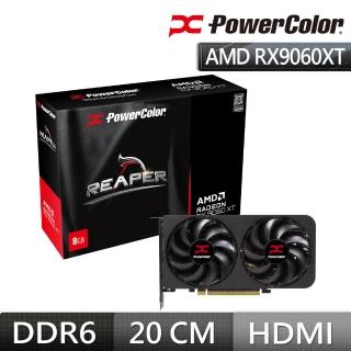 【PowerColor 撼訊】Reaper RX9060XT 8G-A 8G GDDR6 顯示卡