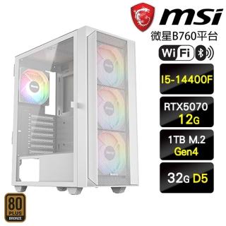 【微星平臺】I5十核GeForce RTX 5070{神箭號}電競機(I5-14400F/B760/32G D5/1TB)