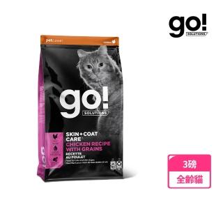 【Go!】雞肉蔬果 3磅 貓咪皮毛保健系列 護眼亮毛天然糧(貓糧 腸胃保健 護毛 貓飼料)