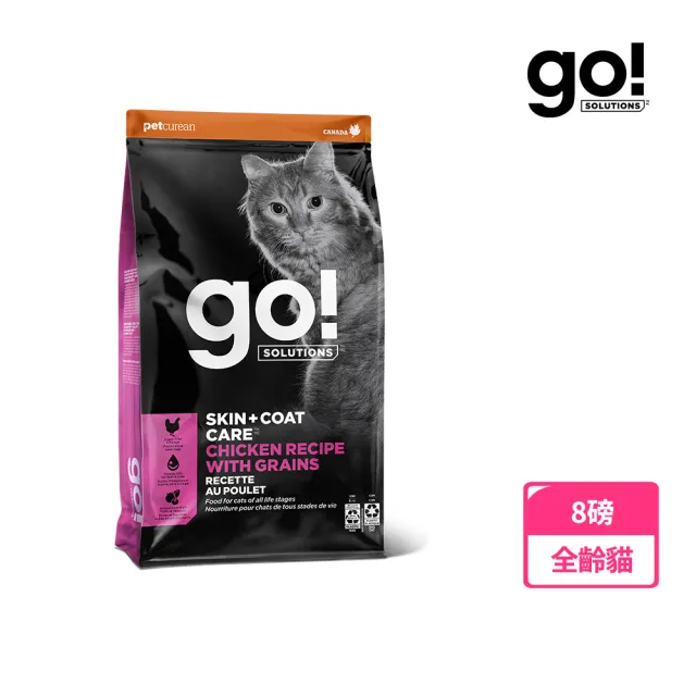【Go!】雞肉蔬果 8磅 貓咪皮毛保健系列 護眼亮毛天然糧(貓糧 腸胃保健 護毛 貓飼料)
