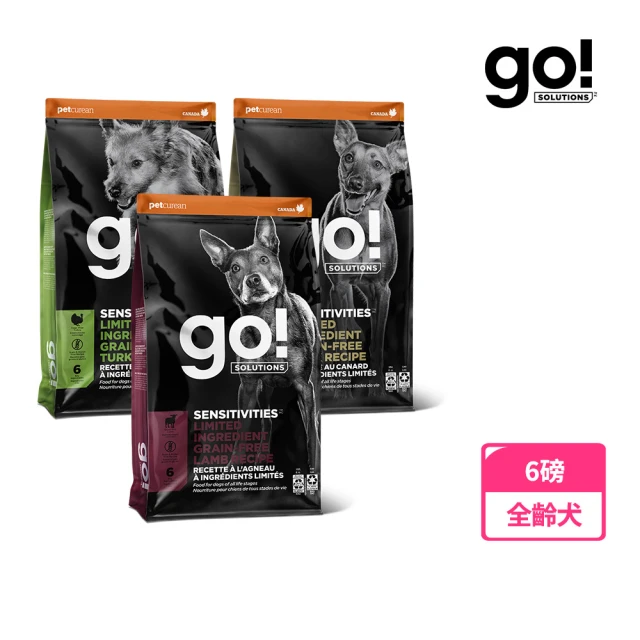 低敏狗飼料