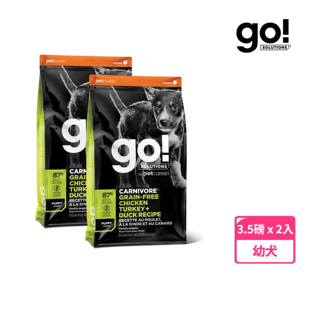 【Go!】雞肉鮭魚 3.5磅 兩件優惠組 幼犬/懷孕犬高肉量系列 無穀天然糧(狗糧 挑嘴 狗飼料)