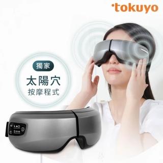 【tokuyo】Eye舒服Plus+眼部氣壓按摩器(TS-185G太陽穴升級版)