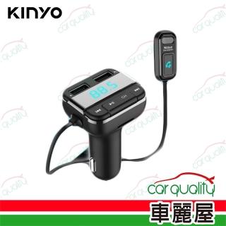 【KINYO】ADB-8797 藍芽免持車用音響 FM/BT音樂轉換器(車麗屋)