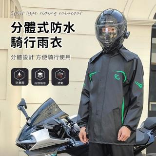 【SUNORO】升級款 兩件式機車雨衣 加厚防暴雨 速乾防水雨衣雨褲 可拆卸雨帽 夜間反光條 騎行戶外安全雨衣