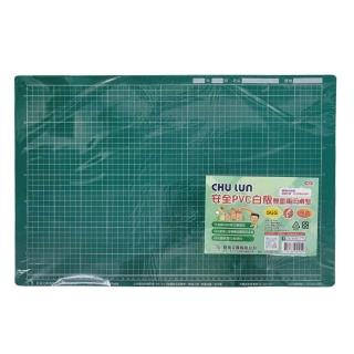 【CHU LUN 巨倫】白板+PVC 雙面 兩用 桌墊 40x60cm /片 A-2192