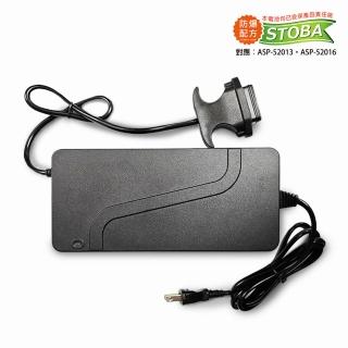 【向銓】5A充電器(微型電動二輪車專用2013/52016有量鋰電池)