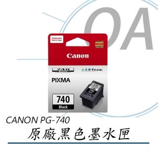 【Canon】原廠授權 PG-740 原廠盒裝 黑色 標準容量 墨水匣(適用機型：MG3670/MG3170/MG4170/MG2270/MG3270)