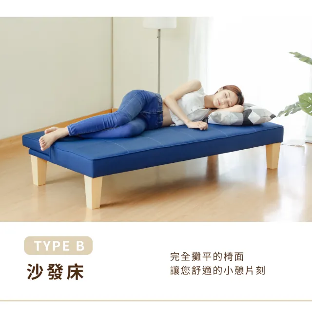 【RICHOME】北歐風舒適沙發床(多色可選 雙人沙發 布沙發)