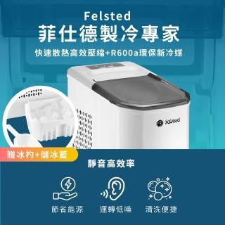 【MatsuTa 松太】全自動製冰機 110V微電腦型快速製冰機 快速製冰 隔日到貨(製冰機/露營製冰機/冰塊機)